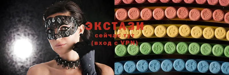 Ecstasy 300 mg  Кировск 