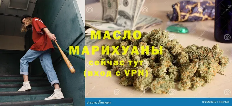 ТГК THC oil  MEGA ССЫЛКА  Кировск 